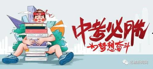 雷子微博爆料最新消息,最新消息引发热议，揭秘娱乐圈惊人内幕！